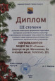 ВЗАИМОДЕЙСТВИЕ С СОЦИАЛЬНЫМИ ПАРТНЕРАМИ И РОДИТЕЛЯМИ