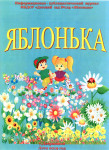 Публикации 