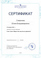 Повышение квалификации