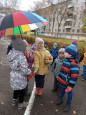 Безопасное поведение