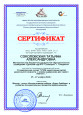 Мои достижения 2023 - 2024г.г.