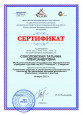 Мои достижения 2023 - 2024г.г.