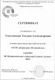 Мои достижения 2023 - 2024г.г.