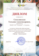 Конкурс мастер золотые руки