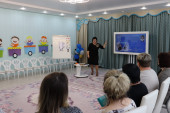 Конкурс "Знание. Лектор"
