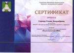                     "Педагогический квиз"