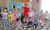 Развлечения для детей