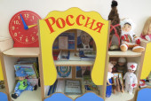 Предметно-пространственная среда группы