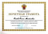 награждения