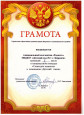  районный конкурс: "Созвездие талантов"