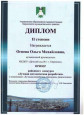 муниципальные конкурсы