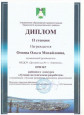 муниципальные конкурсы