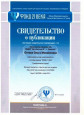 всероссийский уровень
