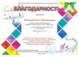  районный конкурс: "Созвездие талантов"