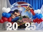 23 февраля