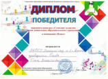  районный конкурс: "Созвездие талантов"