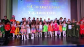 "Созвездие талантов"
