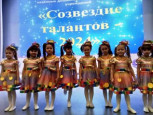 "Созвездие талантов"