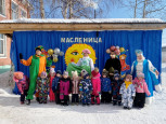 масленица