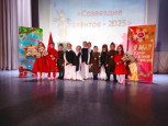 созвездие талантов 2025г