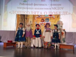 сказка: "Каша из топора"