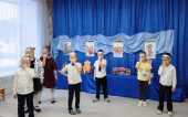 занятие:Путешествие по реке времени"