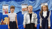 занятие:Путешествие по реке времени"