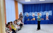 занятие:Путешествие по реке времени"