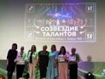созвездие талантов 2026г