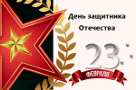 ДИПЛОМ 2 МЕСТО