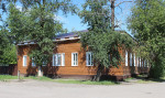 Благодарность.