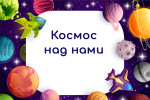 Всероссийский конкурс 1 место