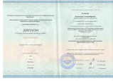 Преподаватель изобразительного и декоративно - прикладного искусства.