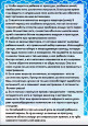 Консультация для родителей.