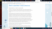 Профессиональная деятельность