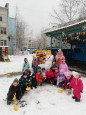 На прогулке