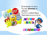 Это важно знать!!!
