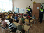 Безопасная дорога 