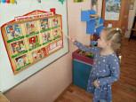 всероссийский урок по пожарной безопасности