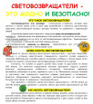 Памятки