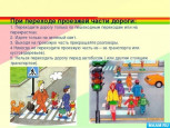 Памятки