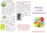 Памятки