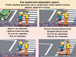 Памятки