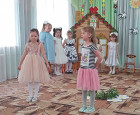 Весенний утренник в старше-подготовительной группе