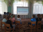 Международный день Земли