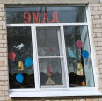 Окна Победы