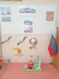 Детский сад накануне Дня Победы