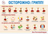 Памятки