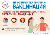 Памятки