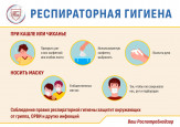 Памятки